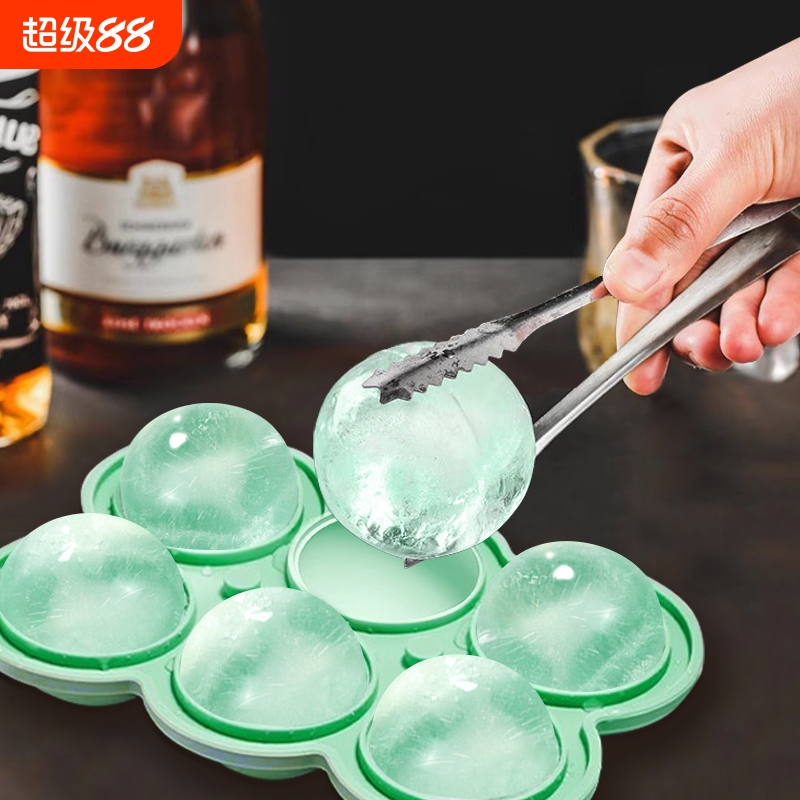 硅胶大号圆球酒吧创意