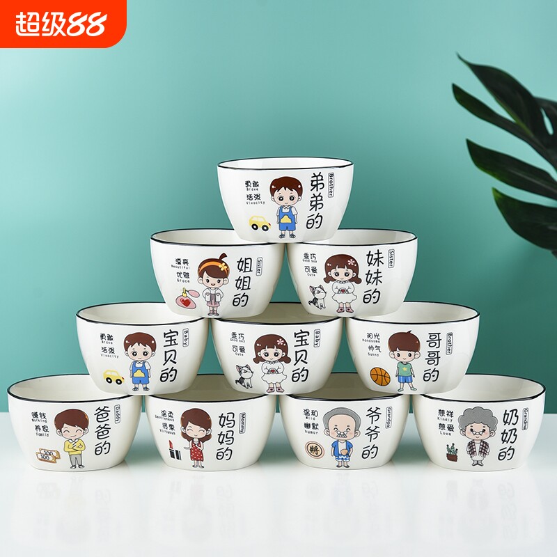 亲子碗家用创意一家四口家庭专人专用碗碟套装陶瓷吃饭碗骨瓷精致