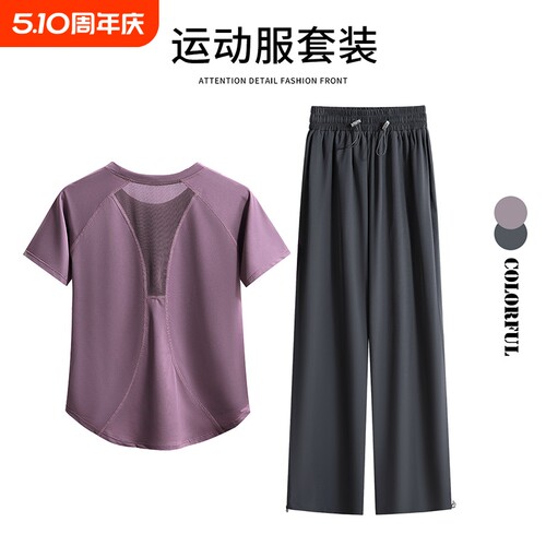 夏季短袖运动套装女|千人加购