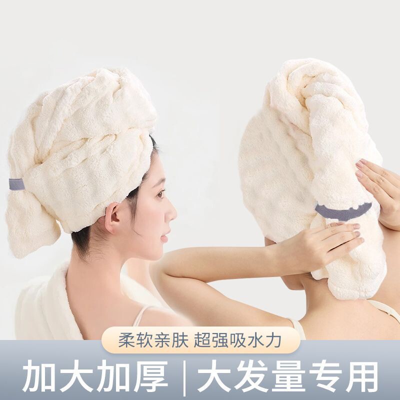 干发帽加厚速干洗头吸水7a干发毛巾包头巾长发超强不掉毛绑带短发