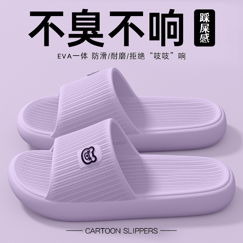 防滑拖鞋女士夏季家居室内2025新款外穿浴室防臭静音eva凉拖鞋男