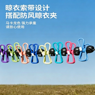 便携式晾衣绳旅行晾衣绳酒店晒衣神器带夹子室外防风晒衣绳免打孔