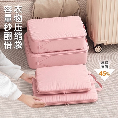 旅行衣服收纳袋便携出差衣物压缩袋子行李箱旅游内衣裤分装整理包