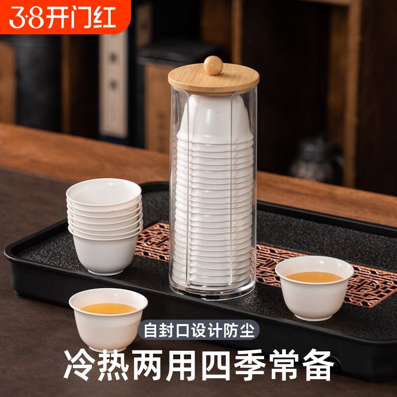 一次性功夫茶杯稻壳加厚品茗杯喝茶小茶杯试饮旅行饮茶便捷杯外出