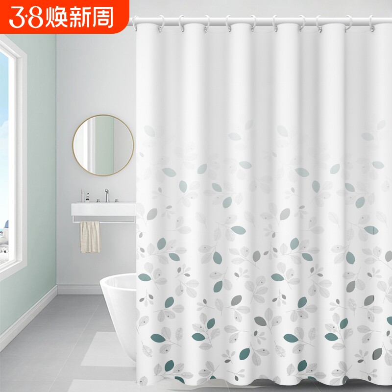 米亚为浴帘防水防霉挂帘子简易卫生间隔断帘免打孔浴室洗澡遮挡