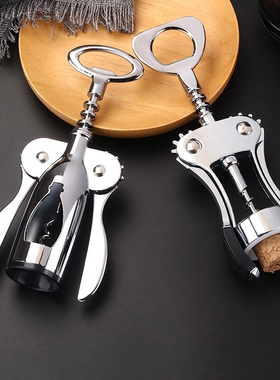 红酒开瓶器家用多功能起酒器葡萄酒啤酒瓶起子开酒器启瓶器海马刀