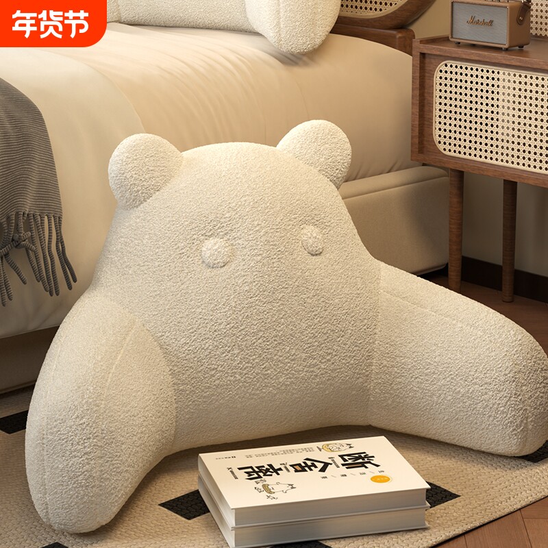 小香熊腰枕床头靠垫沙发懒人神器靠垫孕妇护腰小孩抱枕可拆洗腰靠