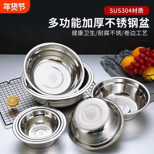 不锈钢圆盆厨房家用商用饭堂快餐汤碗加厚料理盆脸盆面盆饭盆
