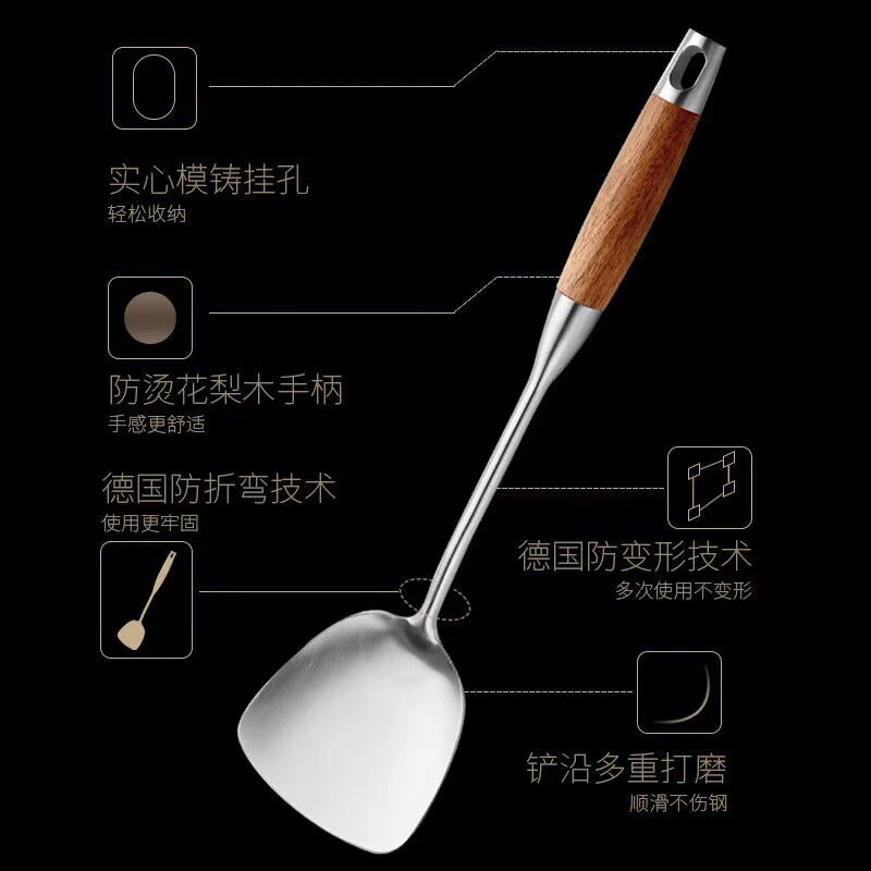304不锈钢锅铲家用花梨木防烫手柄炒菜铲子汤勺厨具套装锅勺炒勺