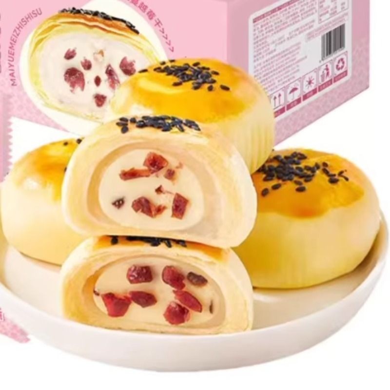 芝士蔓越莓酥蛋黄酥雪媚娘糕点爆浆流心酥代餐轻食饱腹营养早餐