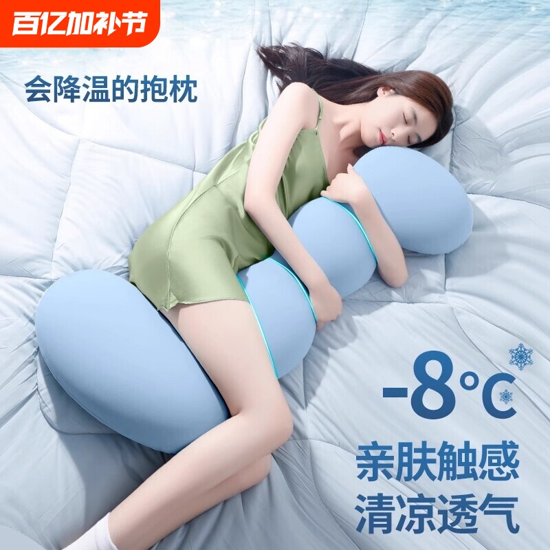 抱枕女生睡觉专用夹腿侧睡长条枕头成人形男款床上可拆洗睡眠床头