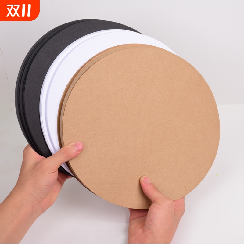 圆形卡纸牛皮纸白卡纸黑卡纸 绘画儿童幼儿园美术diy手工厚硬卡纸彩色彩铅油画棒国画圆形画卡纸圆面画纸
