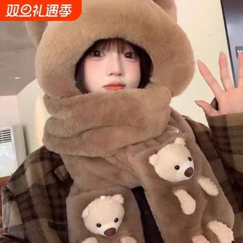 可爱小熊帽子围巾一体女秋冬季手套三件套围脖毛绒连帽保暖毛茸茸