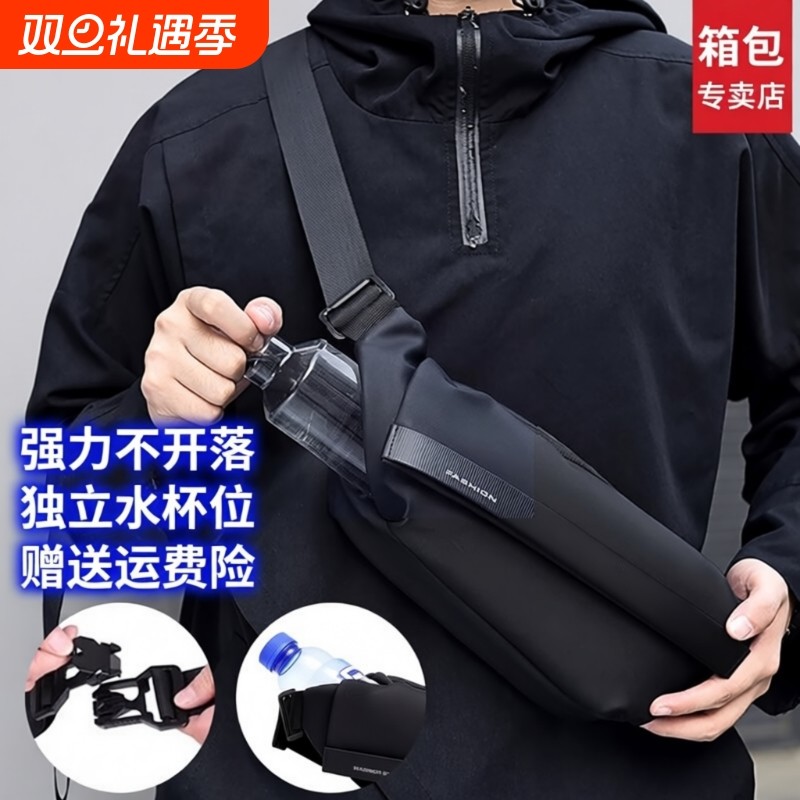 男士斜挎包2025新款磁吸扣胸包通勤单肩背包外出便携腰包骑行防水