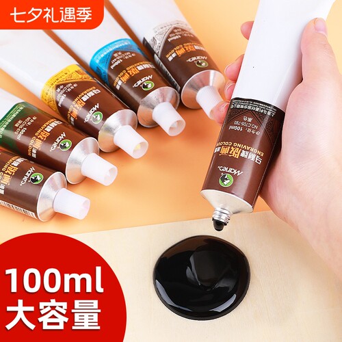 马利牌版画油墨颜料50ml彩色印油性版画工具专用画画100ml6色规格油墨胶板滚筒雕刻工具