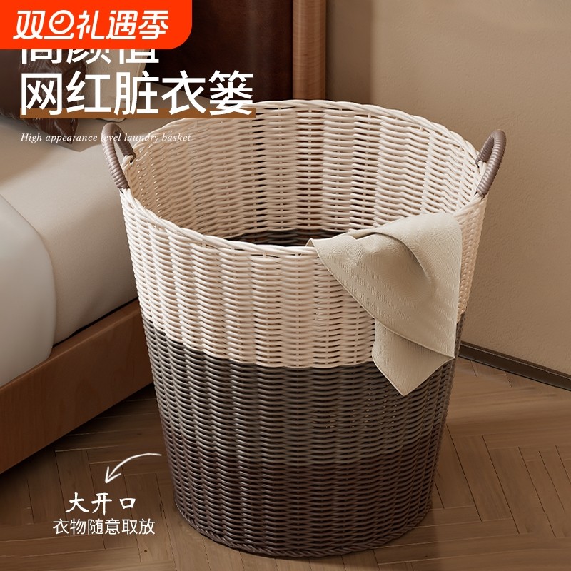整理师网红脏衣篓高颜值脏衣服收纳筐卫生间放衣神器洗衣篮子新款