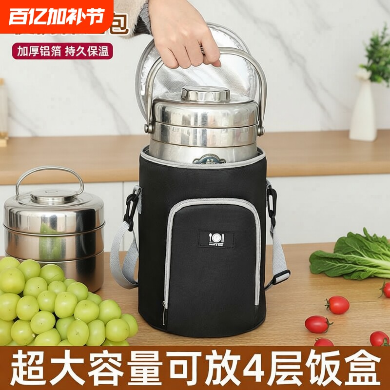 圆形保温饭盒袋手提大号保温桶袋子加厚铝箔保温袋圆筒防水上班族