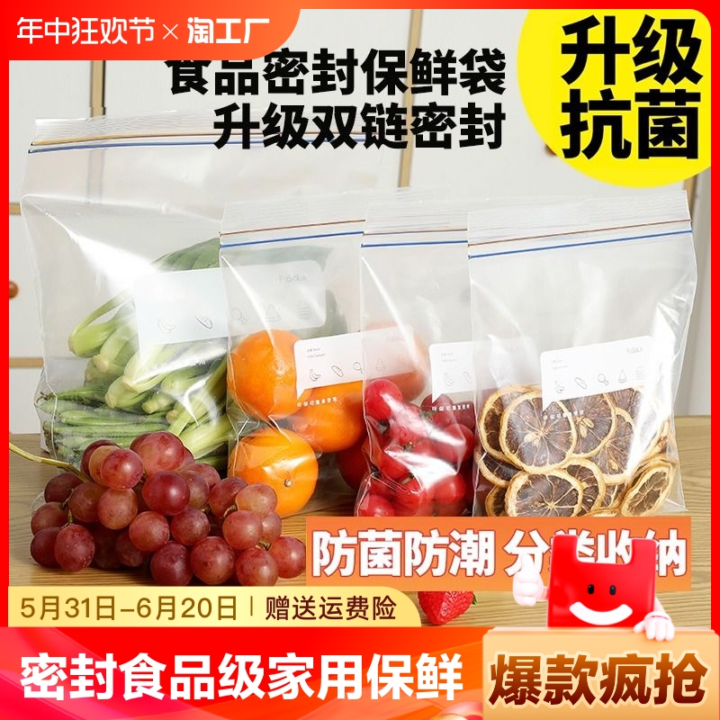 久泽加厚全新料密实袋