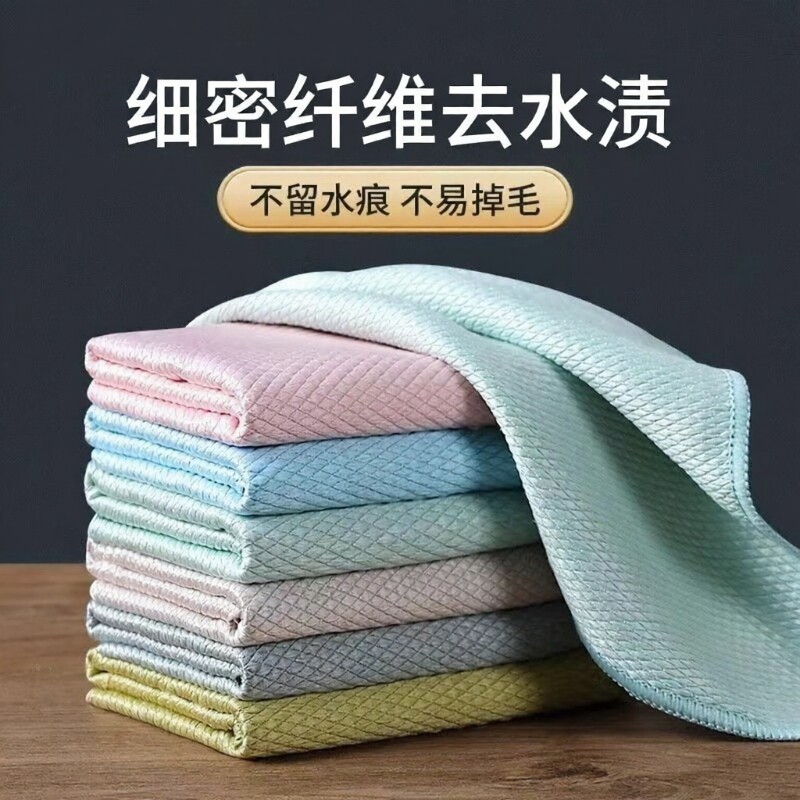 洗碗布鱼鳞抹布厨房清洁擦玻璃神器家用毛巾吸水不易掉毛抹布