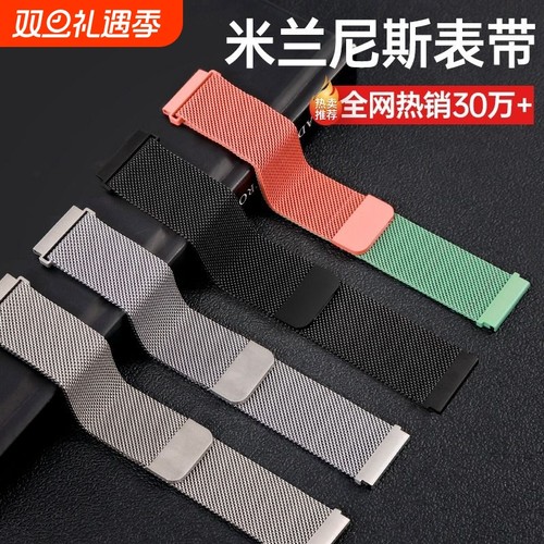 GT5GT4GT3/2手表带watch米兰钢带