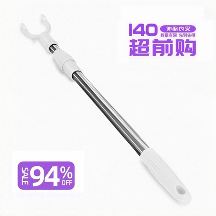 撑衣杆家用伸缩晾衣杆一根叉丫宿舍晒衣服的衣架杆凉取挑衣叉挂衣