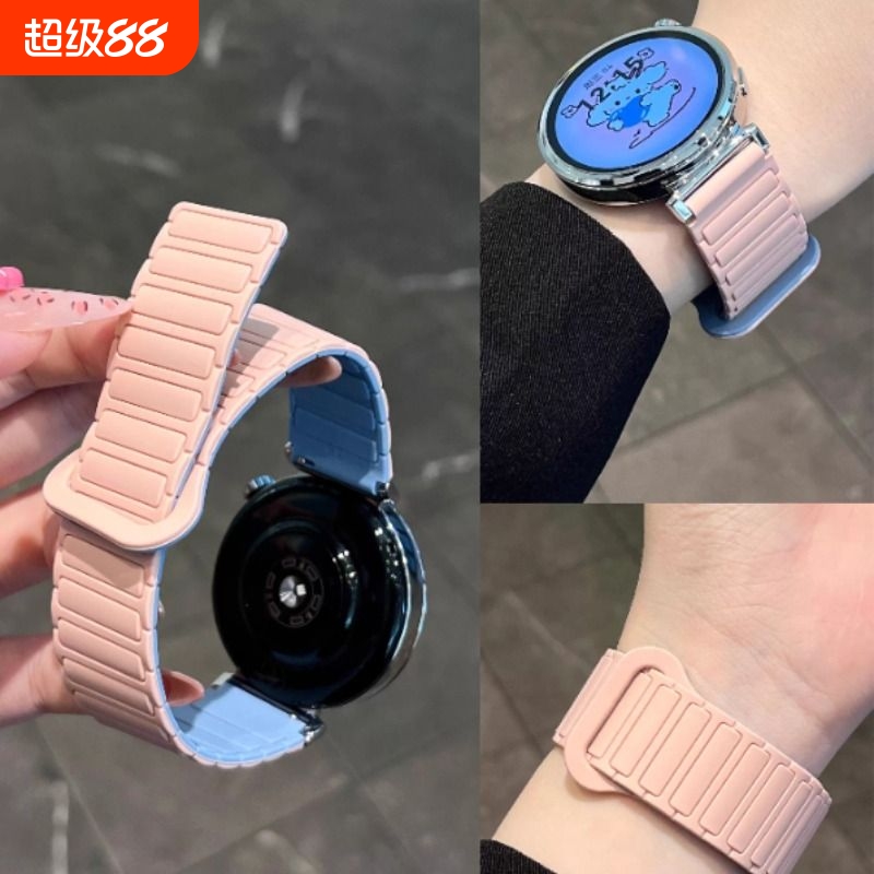 张婧仪同款适用华为gt5/4手表表带gt3pro磁吸硅胶watch4腕带FIT3/4高级gt2简约撞色Pro男女款智能荣耀magic2