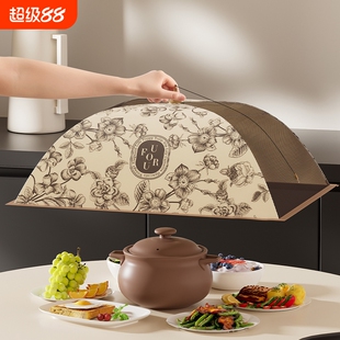 大号盖食物罩新款防尘防虫防蝇新中式饭菜罩折叠餐桌家用遮菜盖伞