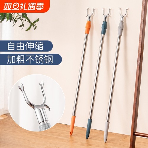 撑衣杆家用伸缩晾衣杆一根叉丫宿舍晒衣服的衣架杆子凉取挑衣叉挂