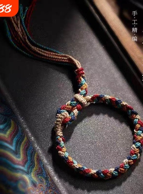 端午藏式五彩绳祈愿手绳手工精编手链男女生礼物送人手搓棉绳