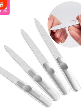 指甲锉/不锈钢AB1sl001-条双面锉刀指甲砂条美甲工具修护理锉