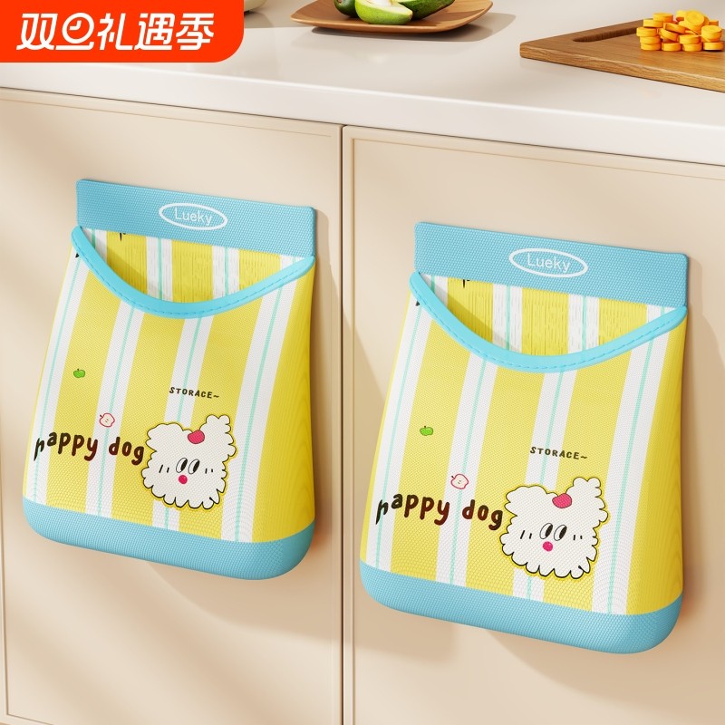 垃圾袋收纳挂袋厨房塑料袋网兜壁挂式整理袋橱柜大开口粘贴储物袋