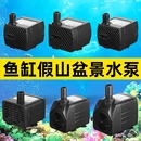 假山鱼缸水泵喷泉水池循环小型鱼池抽水泵流水静音过滤潜水泵电动