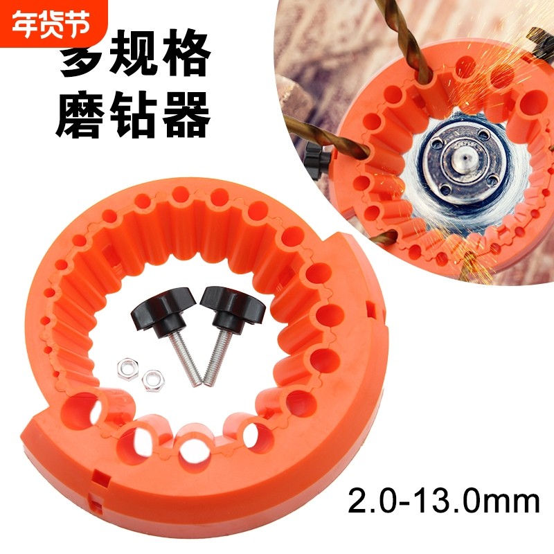 2-13mm多功能角磨机磨钻器橙色钻头研磨配件打磨电动辅助工具抛