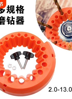 2-13mm多功能角磨机磨钻器橙色钻头研磨配件打磨电动辅助工具抛光