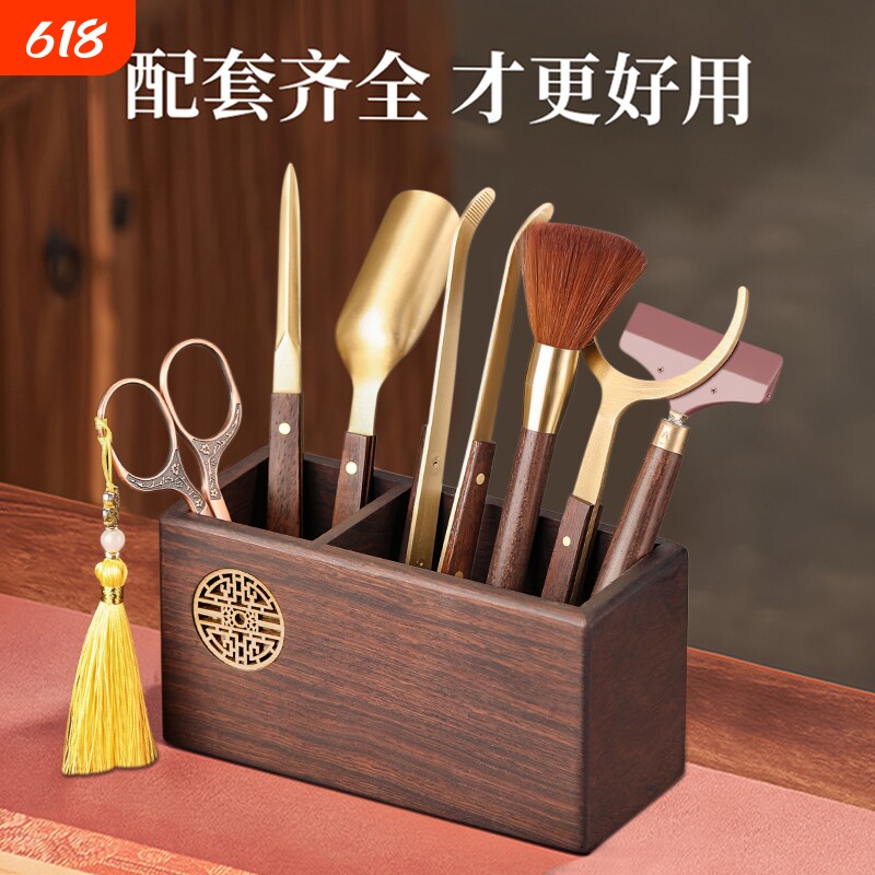 茶道六君子套装功夫茶具茶台用品大全泡茶工具茶刀茶夹茶桌剪刀