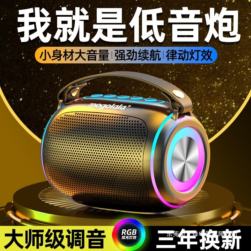 联想款蓝牙音响大音量长续航重低音炮家用户外易携带无线蓝牙音箱