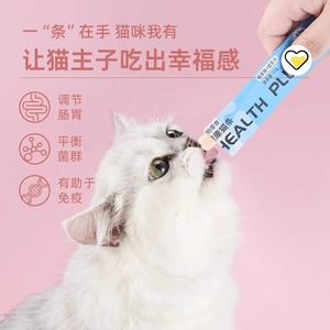 猫条零食猫咪幼猫专用主食品牌增肥发腮营养罐头湿粮鱼油三文鱼