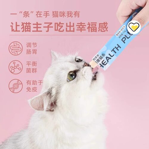 猫条零食猫咪幼猫专用