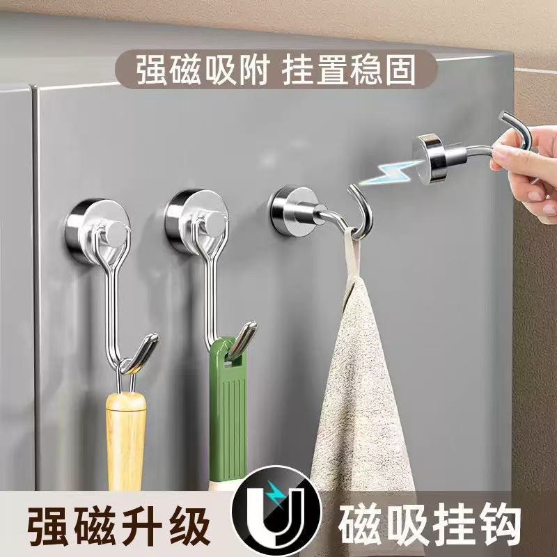 磁吸挂钩免打孔无痕冰箱磁铁钥匙创意门后吸铁磁力粘钩粘胶强磁