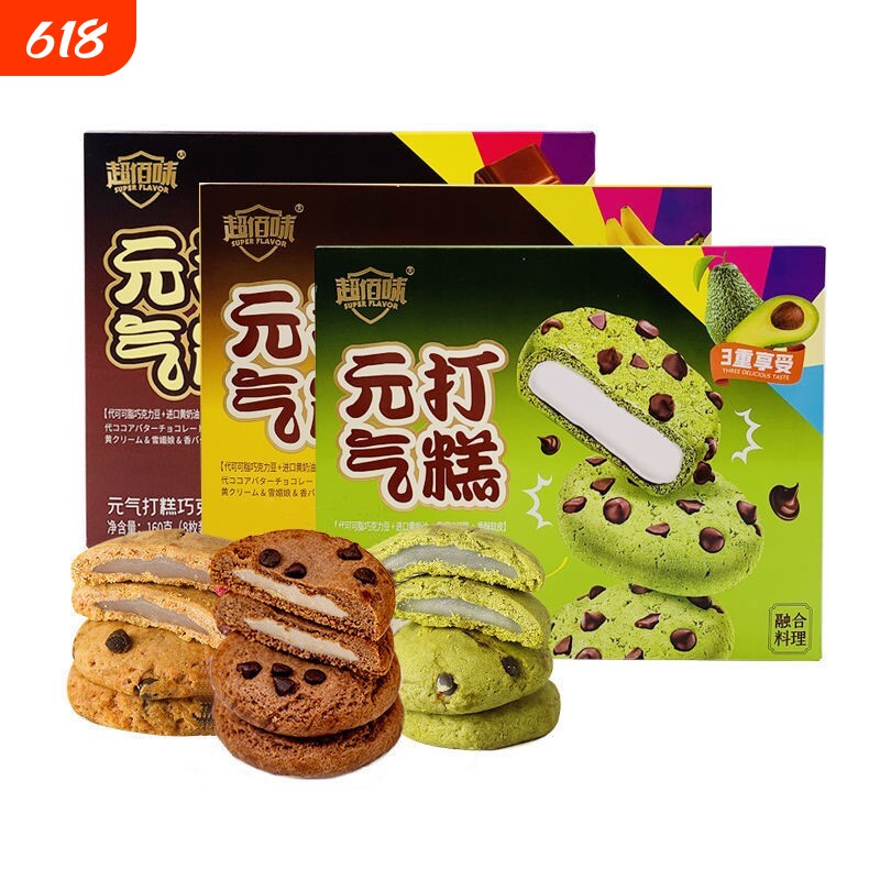 超佰味元气打糕巧克力糯米糕网红韩式打糕麻薯夹心曲奇饼干零食