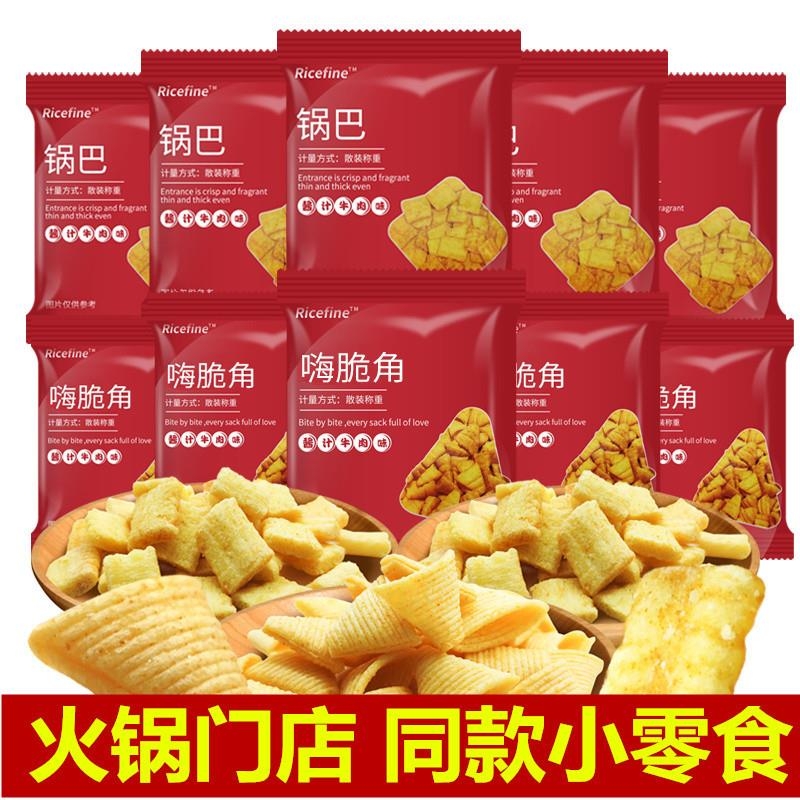 锅巴虎牙嗨脆角酱汁牛肉味海底捞小零食同款小包装