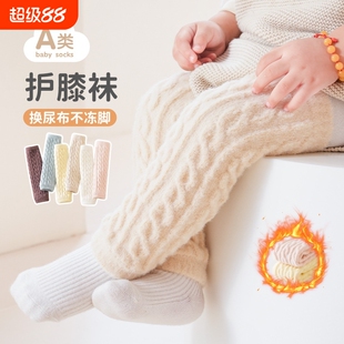 婴儿护膝秋冬款加厚长筒护腿新生幼儿宝爬行换尿裤保暖不勒腿神器