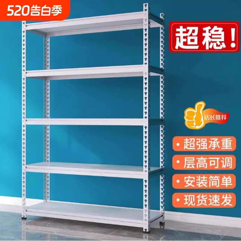 货架置物架多层仓库储物家用铁架子仓储角钢落地架多功能超强承重