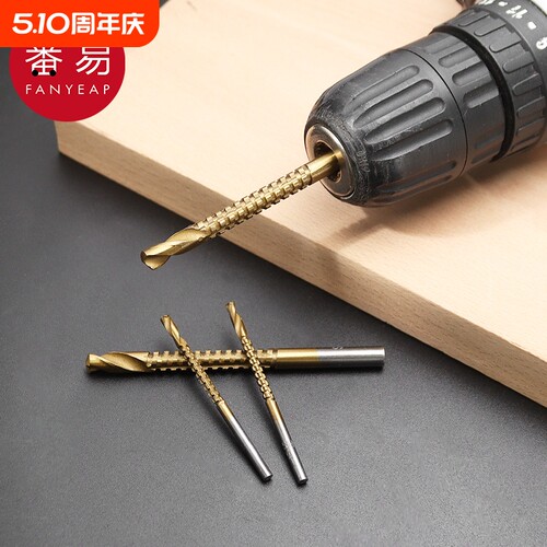 木工钻头A1pl200-木头开孔器电钻木板塑料打孔扩孔器拉槽锯齿钻