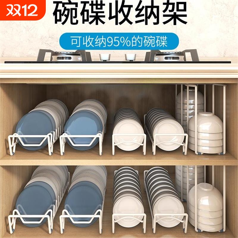 免打孔金属碗碟架 厨房免打孔置物架 加粗加厚白色横款碗架
