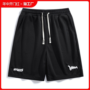 梅尔西蒙美式短裤男夏季薄款潮牌日系垂坠感沙滩裤休闲运动五分裤