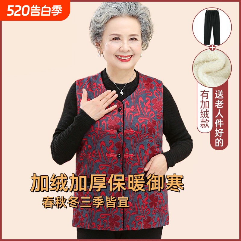 中老年女式马夹奶奶秋季老人上衣服妈妈太太马甲秋冬加绒加厚背心