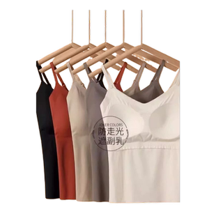 带胸垫春夏吊带背心女冰丝无痕V领美背内衣外穿新款打底内搭上衣