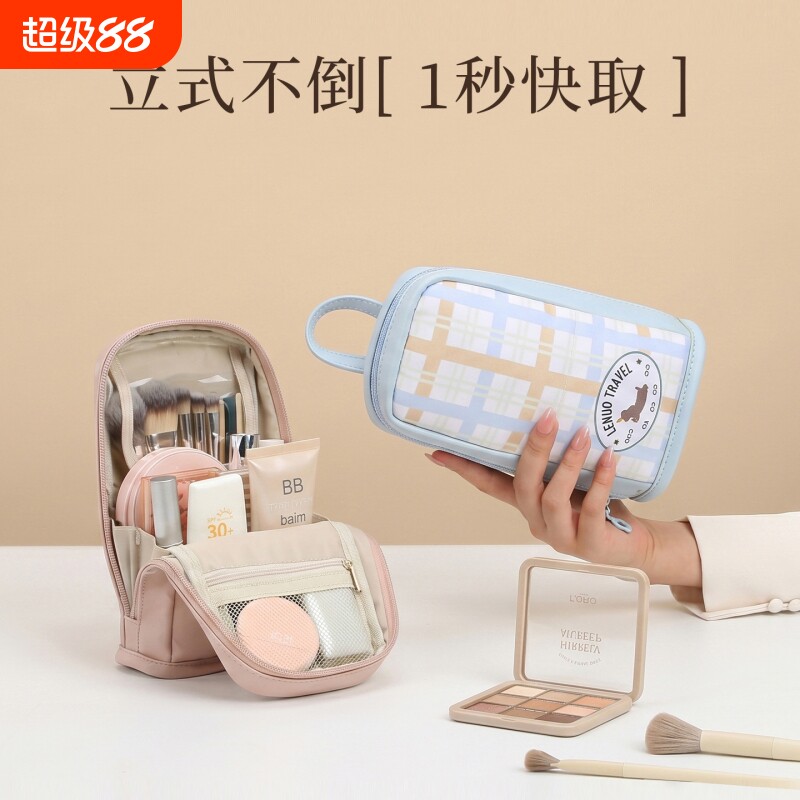 站立式化妆包小号便携2026新款高端外出化妆品收纳包小型化妆刷包