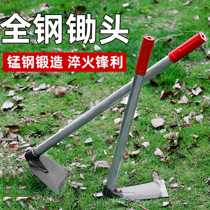 除草耙子种菜全钢小锄头种花锄草神器挖土家用农用多功能工具锰钢